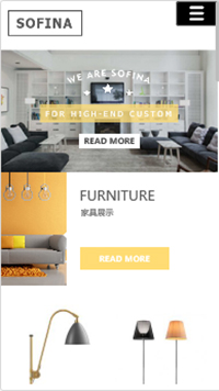 家具/家装/日用网站设计SOFINA 全屏 个性